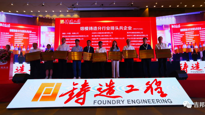 踔厲奮發(fā)啟新程 篤行不怠向未來(lái) 